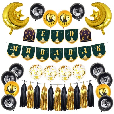 Hot selling Eid Party Decorations for Party Festival Muslim Balloon  Decoration Ramadan Mubarak Party Supplies